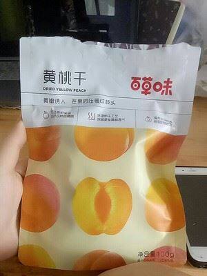 白/黄桃干100gx2袋蜜饯水蜜桃子肉水果果脯零食大礼包男生款男友