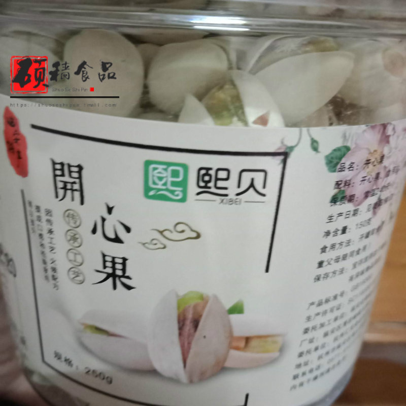 开心果新货大颗粒无漂白自然开口盐焗袋装罐装办公室零食健康营养
