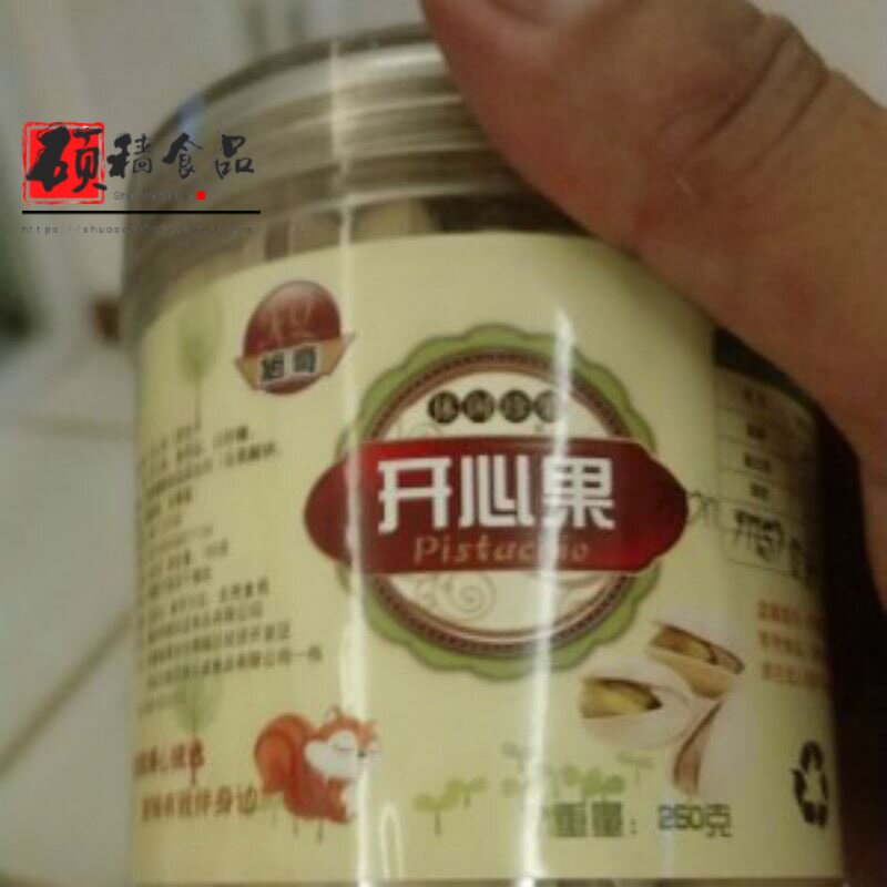 开嘴盐焗原味开心果整罐散装大颗粒坚果炒货孩子爱吃的健康小吃