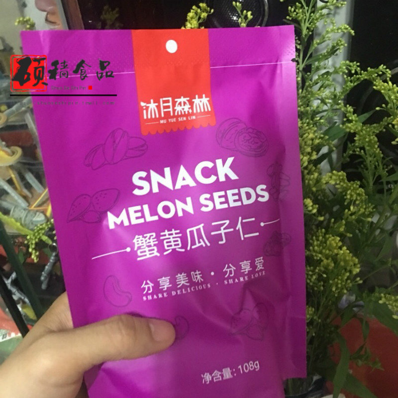 坚果大礼包干果组合夏威夷果开心果小吃零食大礼包整箱432g/1052g