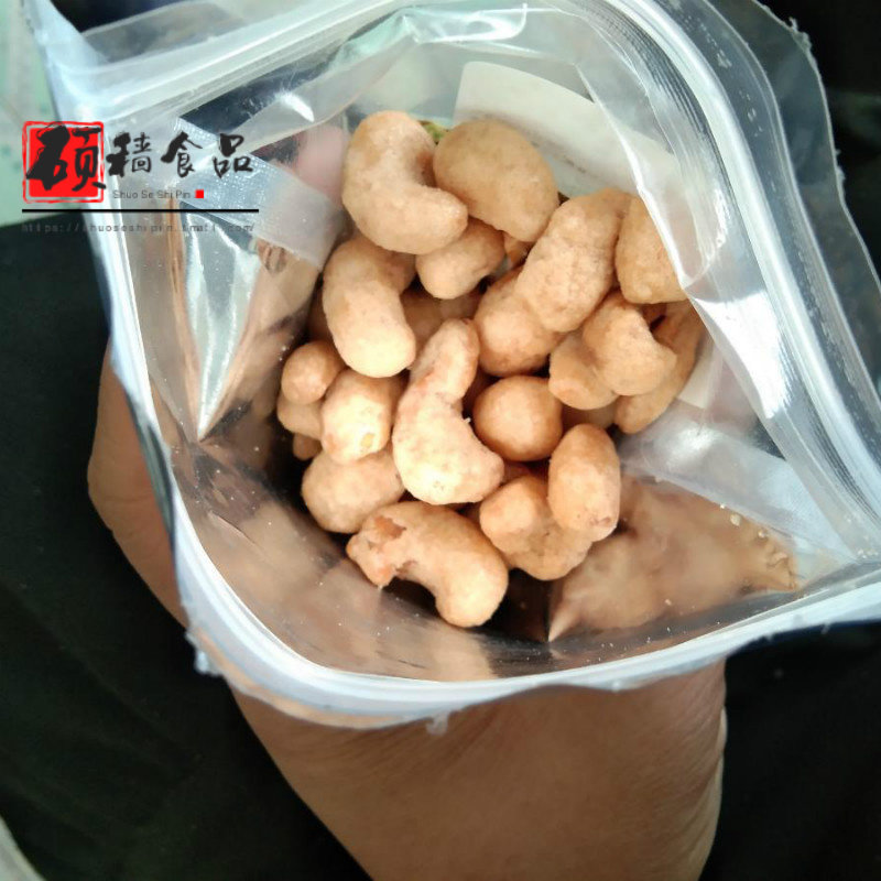 越南腰果原味腰果500g炭烧带衣盐焗带皮腰果干果坚果零食1000g80g