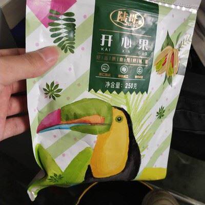 新货特大开心果500g干果特产坚果原香味孕妇下午茶散装5斤零食
