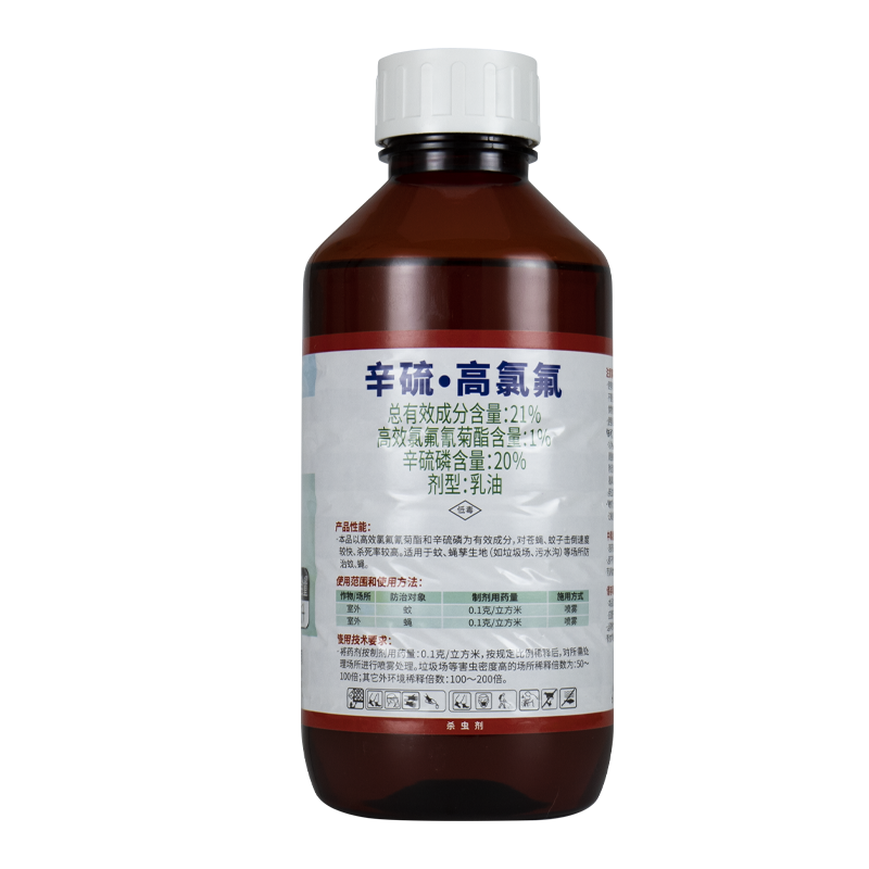 高浓度灭蚊子药大面积户外花园除苍蝇克星驱蚊药水家用喷雾杀虫剂