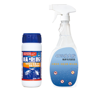 专业灭跳蚤药蟑螂药呋虫胺杀虫剂床上家用非无毒猫狗全窝喷雾