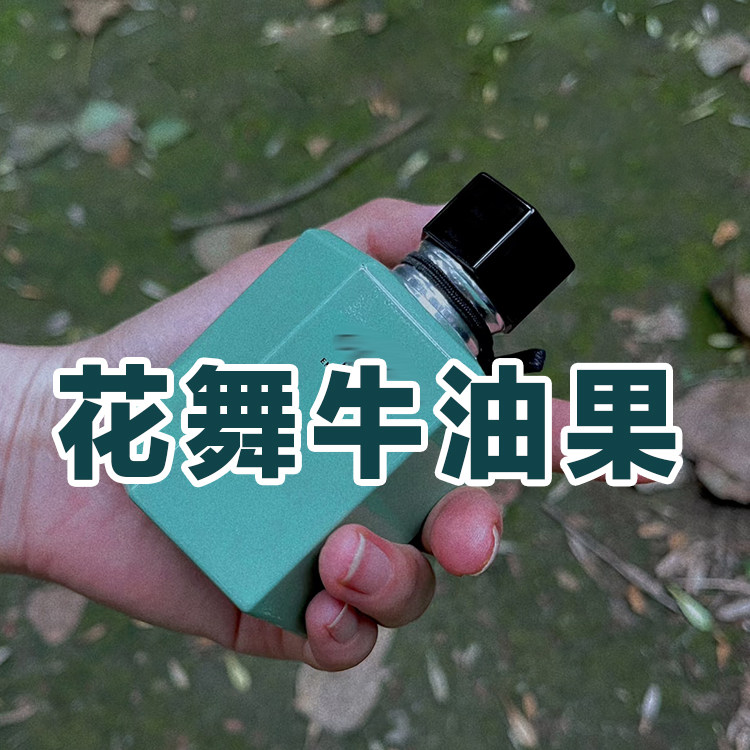 春夏清新正品花之舞牛油果香水