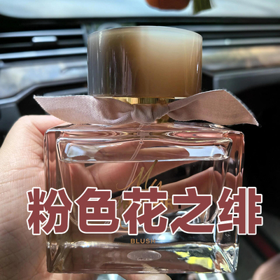 高级小众正品粉丝带花之绯香水