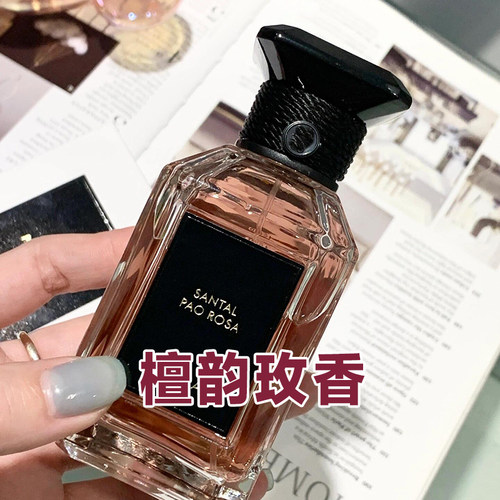 艺术沙龙檀韵玫香亚美尼亚木香水