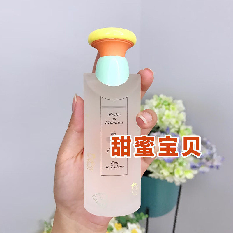 宝宝体香宝格正品甜蜜宝贝香水