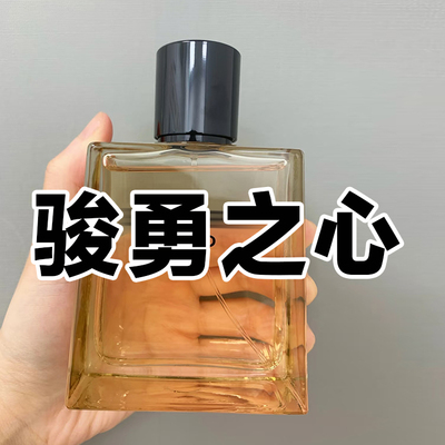 男友木质香巴家正品骏勇之心香水