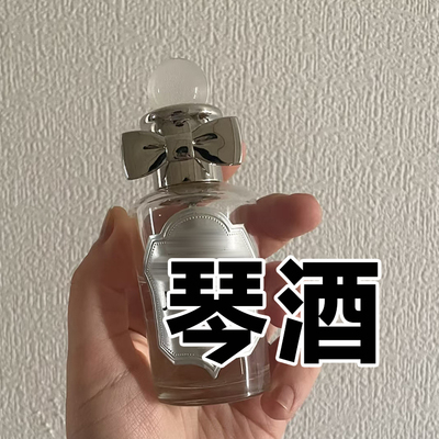 轻奢小众男友香潘家正品琴酒香水