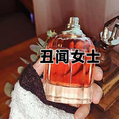 斩男香正品丑闻女士美人腿香水