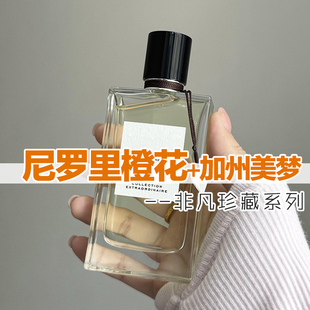 高级小众正品凡克宝尼罗里橙花加州美梦vca香水小样男女清新持久