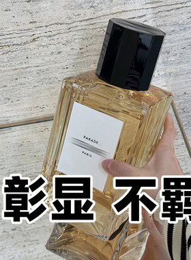 高级小众赛林正品不羁彰显夜未央礼服香水小样约会男女士木质持久