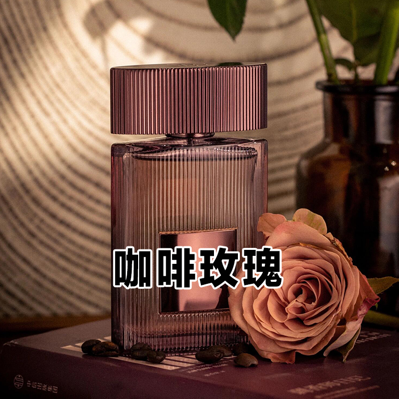 木质花香正品咖啡玫瑰香水日常用