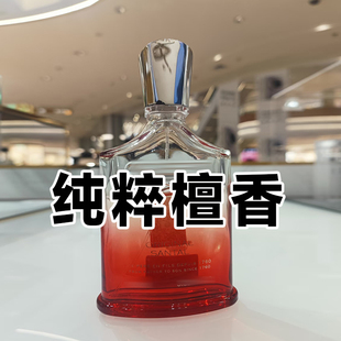 高级男友香克莱德正品原始纯粹檀香男女士香水小样温暖木质秋冬季