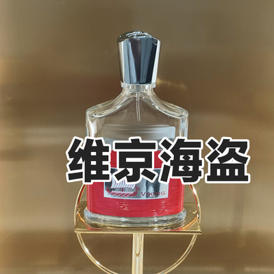克莱德维京海盗香水冰与火之歌