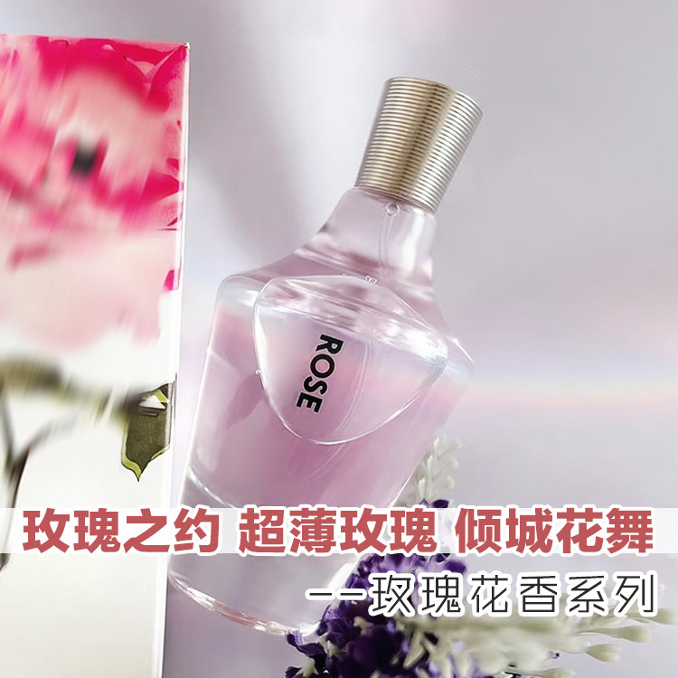 清新花香保罗玫瑰之约倾城花舞超博非凡玫瑰花之初天鹅女香水小样