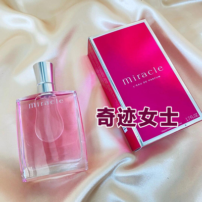 清新花香正品真爱奇迹女士香水