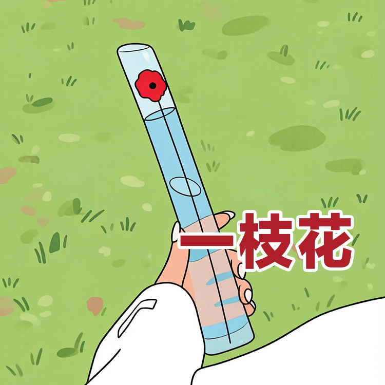优雅清新花香正品一枝花高田香水小样恋爱约会女士皂感小众持久
