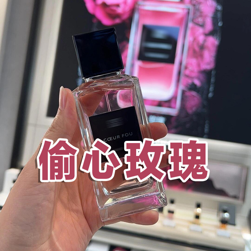 高级小众匠心贵族正品纪家偷心玫瑰香水小样约会男女花香清新持久