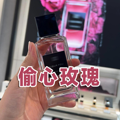 正品纪家偷心玫瑰香水清新持久