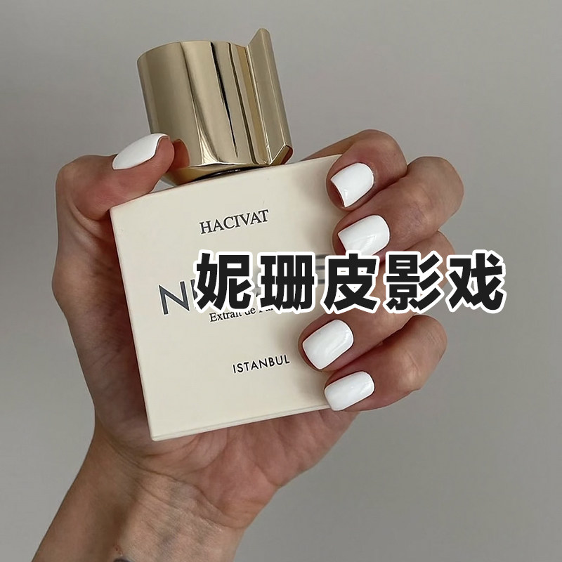 高级小众香妮珊正品皮影戏香水