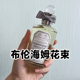 正品 潘家布伦海姆花束致命温柔伊丽莎白玫瑰香水小样清新木质小众