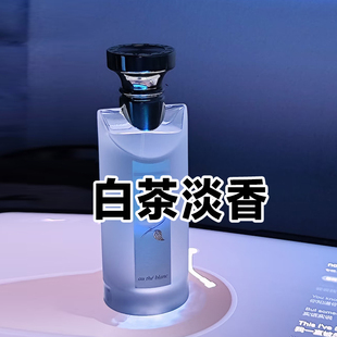 白月光女神香宝家正品白茶淡香水小样自然清新约会男女士学生持久