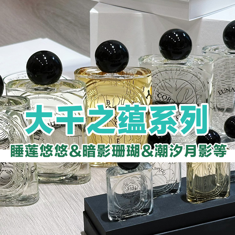 大千之蕴蒂菩正品沙漠玫瑰暖木息