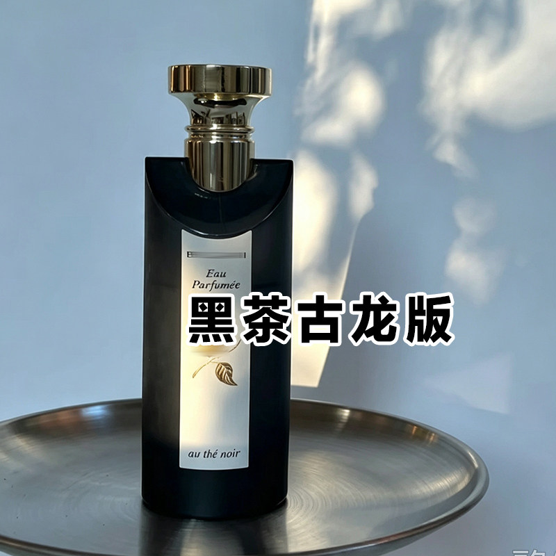 大牌试香宝格正品黑茶古龙香水