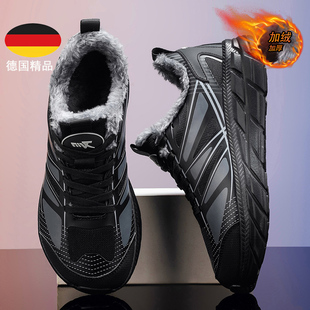 德国宽头鞋大码男鞋45精品鞋子男款46加绒棉鞋47男士休闲鞋运动鞋