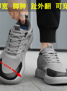 德国宽头鞋秋季大码45鞋子男鞋46宽楦运动鞋4E健步鞋大头鞋休闲鞋