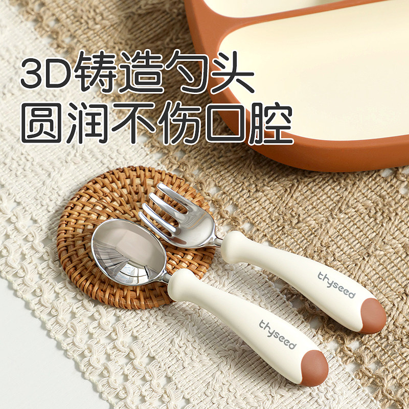 世喜叉勺宝宝勺子儿童学吃饭训练婴儿叉子餐具自主进食饭勺不锈钢,婴童用品,儿童餐具,淘宝优惠券,粉丝福利购,淘宝优惠卷