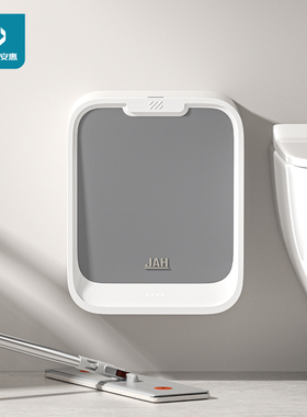 jah卫生间感应垃圾桶壁挂家用带盖厕所窄夹缝纸篓挂式智能收纳桶