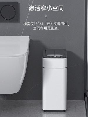 智能感应式垃圾桶家用带盖卫生间厕所厨房客厅办公室自动打包双开