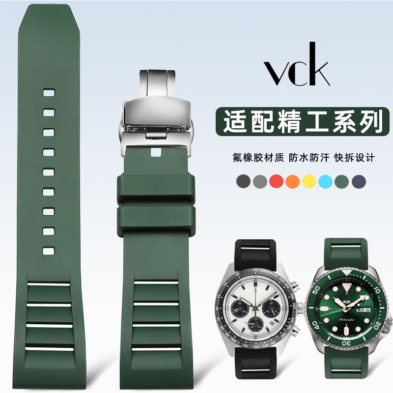 快拆氟橡表带防水防汗柔软舒适