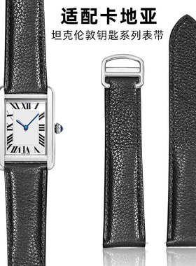 适配cartie卡地亚手表带坦克must女真皮TANK伦敦SOLO牛皮表带男22