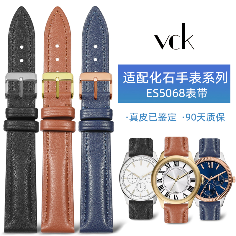 适配卡西欧粉色白色真皮表带14mm