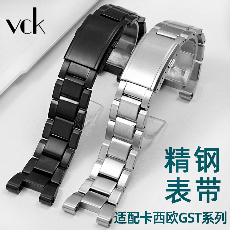 VCK精钢表带适配卡西欧GST-B100