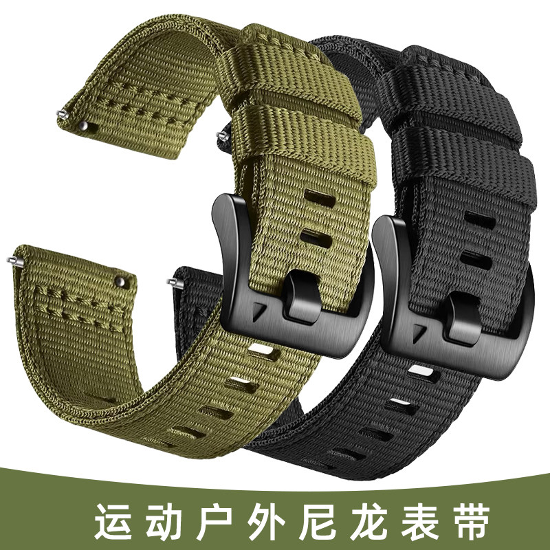 帆布尼龙手表带男款适用佳明/华为/三星/天梭/美度/万国/精工表带