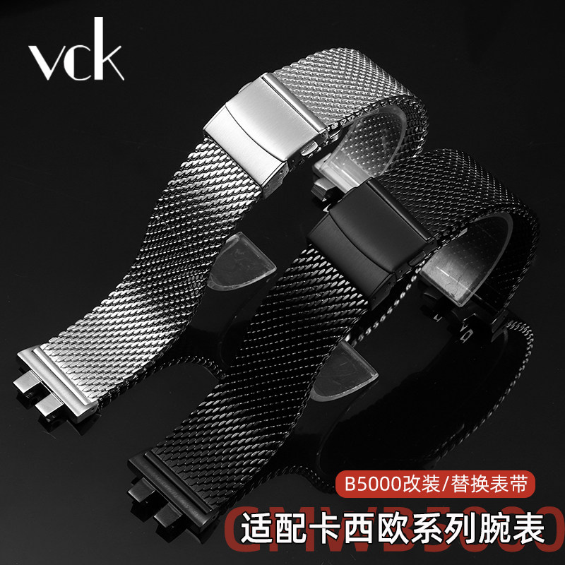 代用G-SHOCK卡西欧35周年GMW-B5000小金银块方块改装金属钢带表带