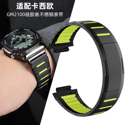 适配卡西欧g-shock农家橡树八角GA2100 GM/GBM2100不锈钢表带男士