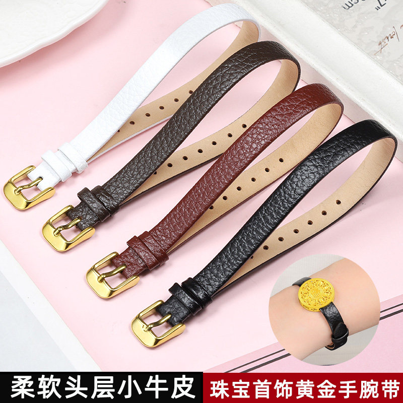 黄金八宝罗盘一条过真皮表带