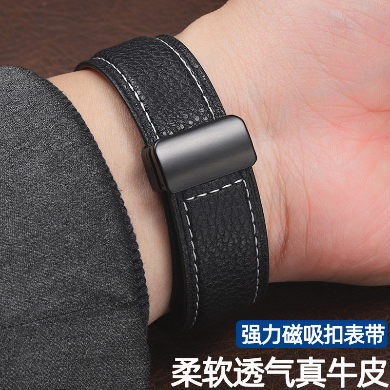 通用磁吸扣荔枝纹真皮表带男22mm