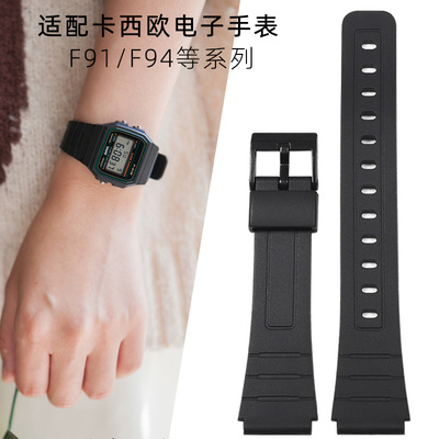 适配卡西欧F-91W手表带电子表F-84/F-94/F-105树脂硅胶表带18MM