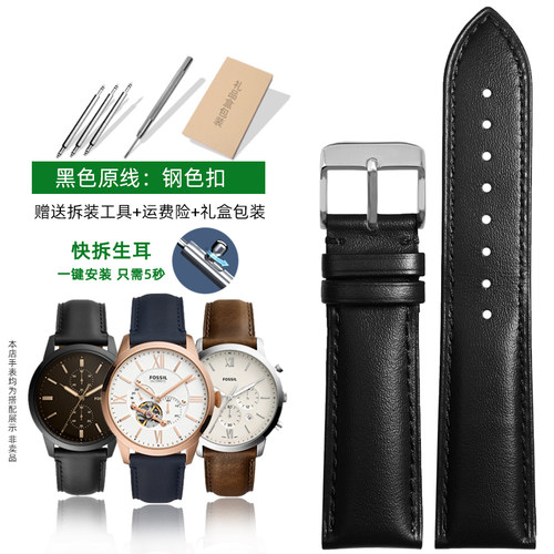 2025新款代用适用于适配化石FOSSIL真皮手表带 男FS5061 FS5237 M