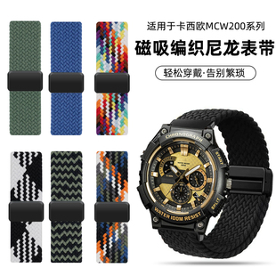 适用卡西欧AE1000 MCW200 SGW400 218H磁吸编织尼龙表带 AE1400