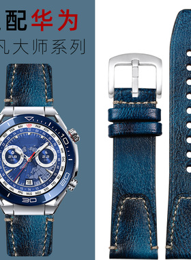 适配华为WATCH Ultimate非凡大师 GT6/5/4/3/2 Pro真皮表带男22MM