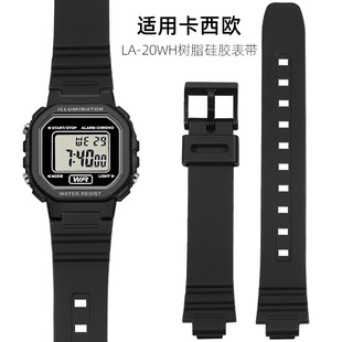 硅胶专用表带凸口 1B小方块表学生树脂 适配卡西欧手表女LA 20WH