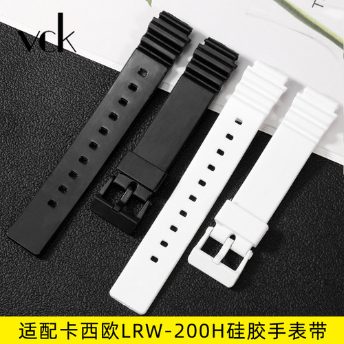 VCK适配卡西欧树脂学生硅胶表带